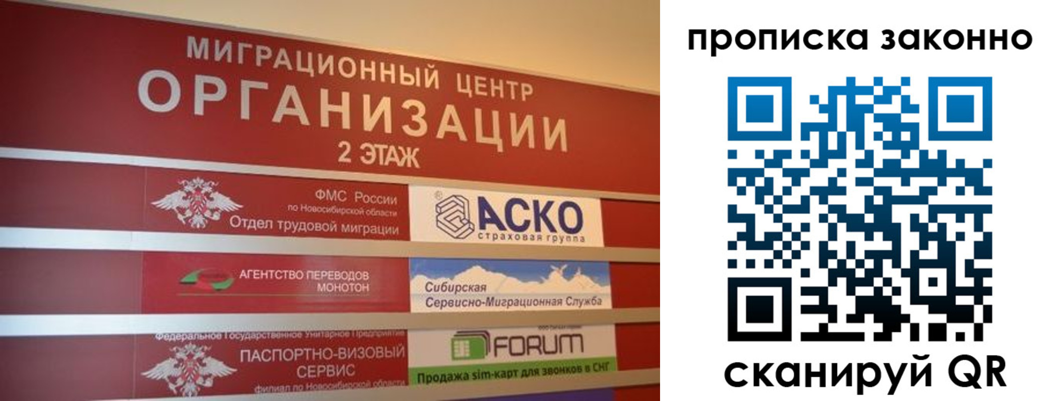 где прописаться в Славянске-на-Кубани