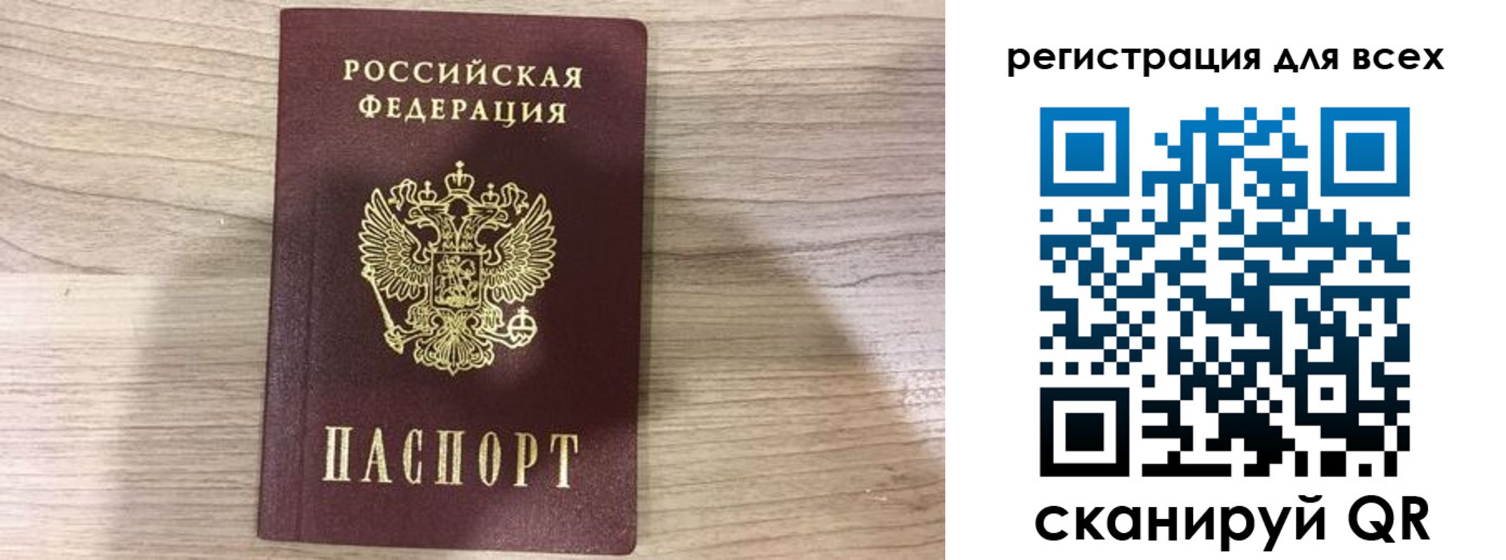 временная регистрация адрес в Славянске-на-Кубани