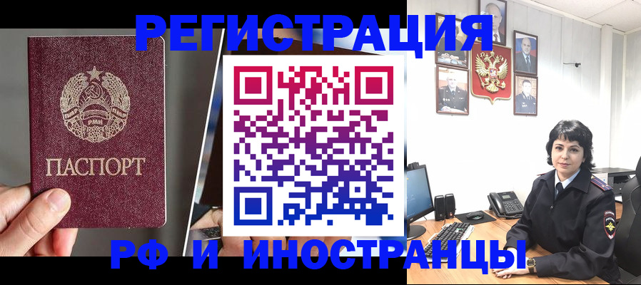 пропишу в квартире в Славянске-на-Кубани